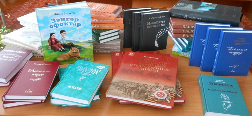 книги, помогут, Башкортостан, сохранить, родной, язык